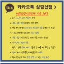 영국 어학연수 비용 최소화 하기! (ft. 어학원 프로모션)