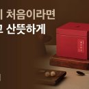 자온정한의원 이미지