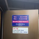 도그빌리지 이미지