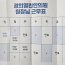 경희열린한의원 이미지