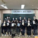 대전만년고등학교 이미지