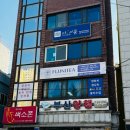 부산광역시 영도구 번영길 이미지