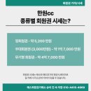한원유통