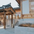 아모레퍼시픽설화수플래그십스토어