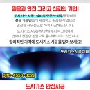 비호경로당 이미지