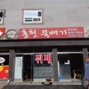 봉암동100 이미지