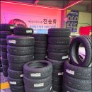 타이어1등 이미지