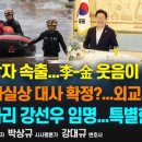 모스펜
