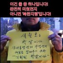 북한이 세월호 참사를 이용해 박근혜 정부 퇴진 여론을 조성하라는 지령을 내린 사실이 포착됐다. 이미지