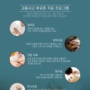 은계한의원 이미지