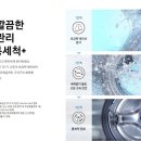 워시랜드정읍점 이미지