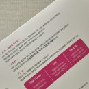 링크메디텍 | 예신관리 얼굴리프팅밴드 아트메디텍