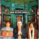 주식회사 여행드림