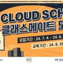 K트레이닝스쿨 이미지