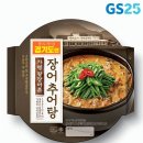 가정추어탕 이미지
