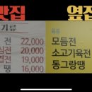이모네전집 - 845 | 이모네전집