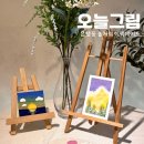 대전 이색데이트 추천 대흥동 드로잉카페 오늘그림 후기
