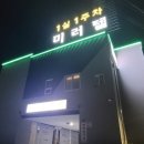 미러텔 이미지
