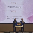 (유)비타민G&P