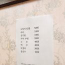 소나무집 이미지