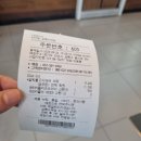 엘리야불고기 이미지