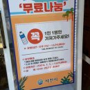 용두 배수펌프장 이미지