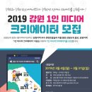 강원미디어 네이버블로그