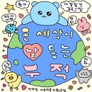 마스테이 이미지