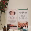 피부,빛나리 이미지