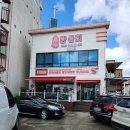 포항시북구85 | 포항 벽걸이 티비설치 85인치 삼성 비지니스티비 판매설치