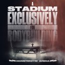 아레나주짓수 이미지