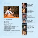 한국정악원 이미지