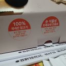복대동 치킨맛집 또래오래 치킨피자 복대점에서 갈릭반 핫양념반 시켜먹은 후기!