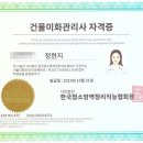 대구청소업체_ 대구 북구 침산화성파크드림 이사청소