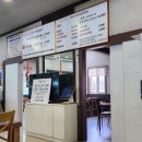 강박사냉면숯불갈비 이미지