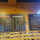 신정교곱창 이미지