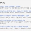 닥터세이지 이미지