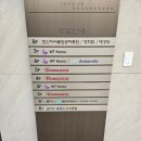 한원빌딩2 | 분당 여름방학 아이들과 시간 보내기 좋은 키즈카페, &lt;플렉스키즈클럽 수내점&gt;