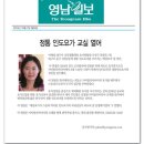 예섬요가 - 수성구 상록로2길 22 | 예섬요가
