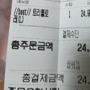 피자이탈리 하남점 이미지