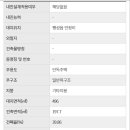 팽성농업협동조합 하나로마트 이미지
