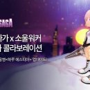 양산신-9070 루리웹게임뉴스
