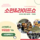 키친앤데코 이미지
