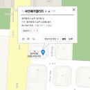 샤인헤어갤러리