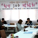 횡성인력 이미지