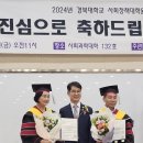 경북대학교 사회정책대학원 이미지