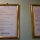 신원비엔빌