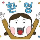 계영이네닭발 이미지