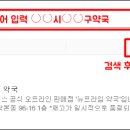 뉴프라임약국 이미지