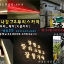 두리스카이 이미지